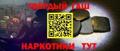 дурь Сланцы