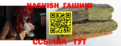 дурь Сланцы