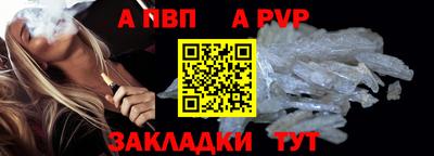 дурь Сланцы