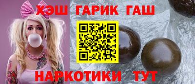 марки nbome Славгород