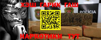 дурь Сланцы