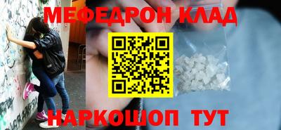 марки nbome Славгород