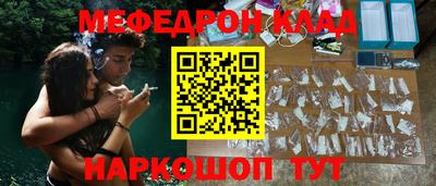 дурь Сланцы