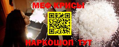 MDMA Славянск-на-Кубани