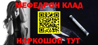 MDMA Славянск-на-Кубани