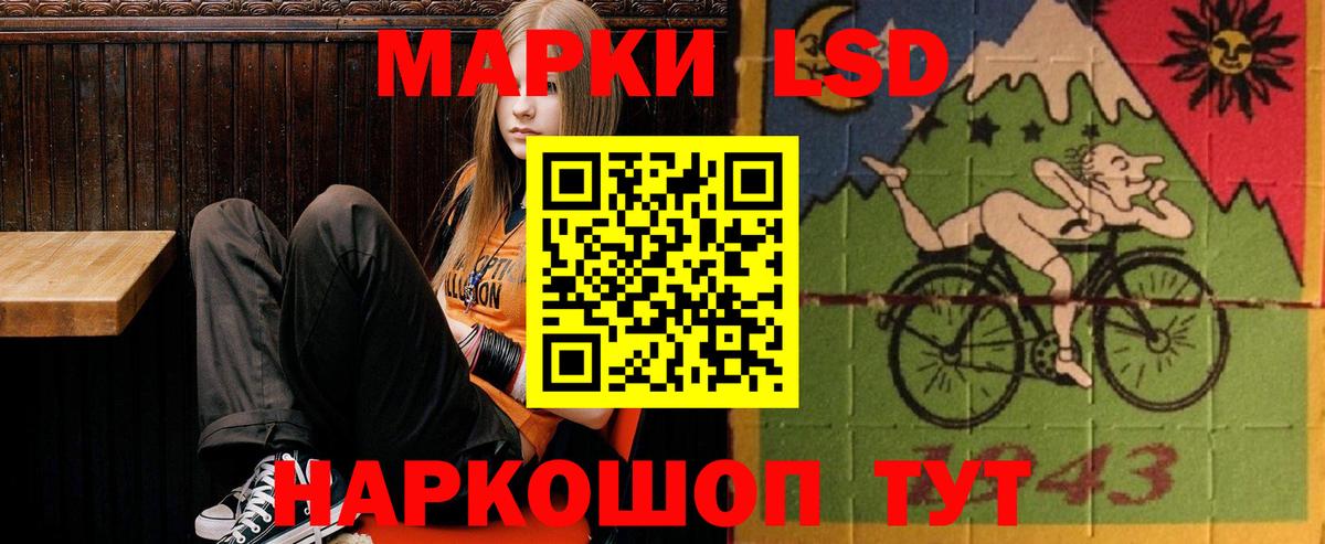 Ярцево  ЛСД экстази  Вход с VPN  ЛСД экстази ecstasy  LSD-25 экстази ecstasy 