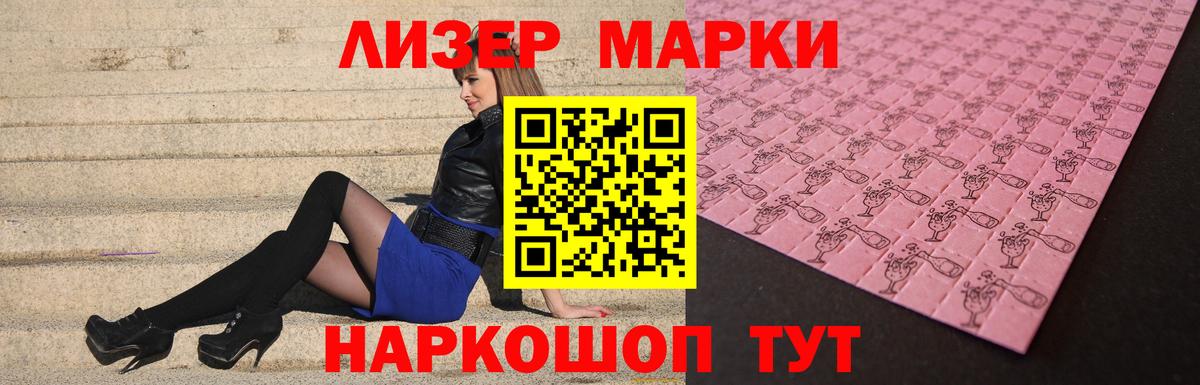 Лсд 25 экстази ecstasy Ярцево