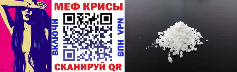 где продают   Ярцево  МЕФ кристаллы 