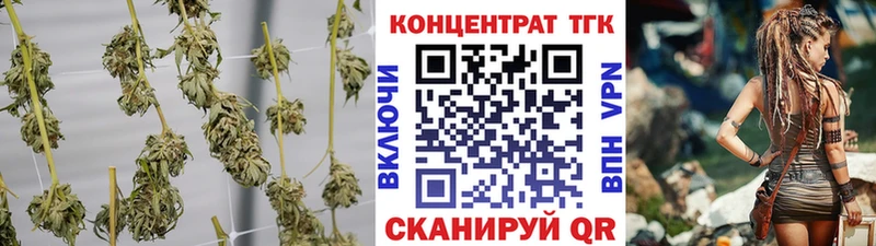 ТГК Wax  hydra ССЫЛКА  маркетплейс какой сайт  Ярцево 