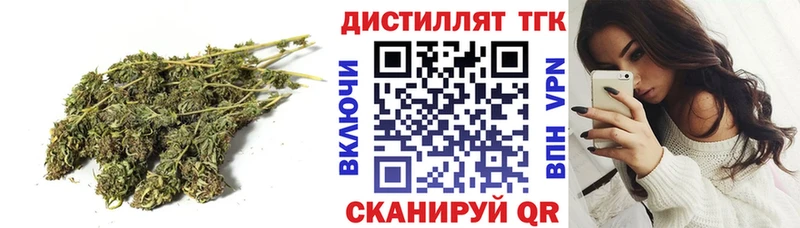Дистиллят ТГК вейп Ярцево