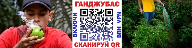 Шишки марихуана Ganja  Ярцево 