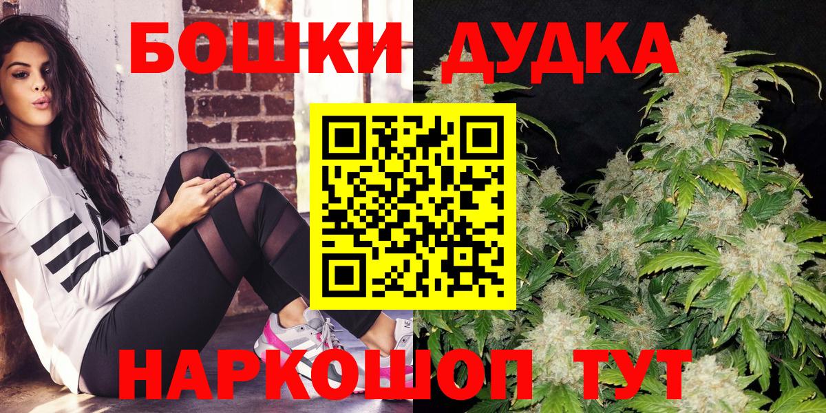 Бошки марихуана тримм  Каннабис сатива  Ярцево  Вход с VPN  Каннабис семена 